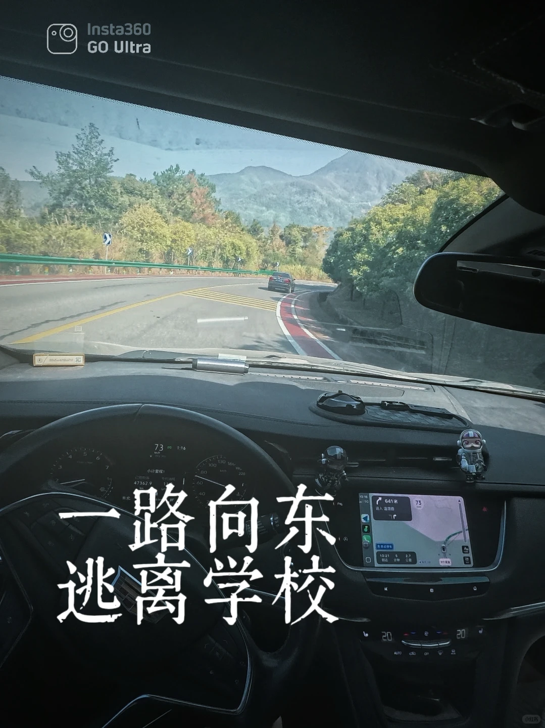 把身体泡进热汤里，假装我们不是老师