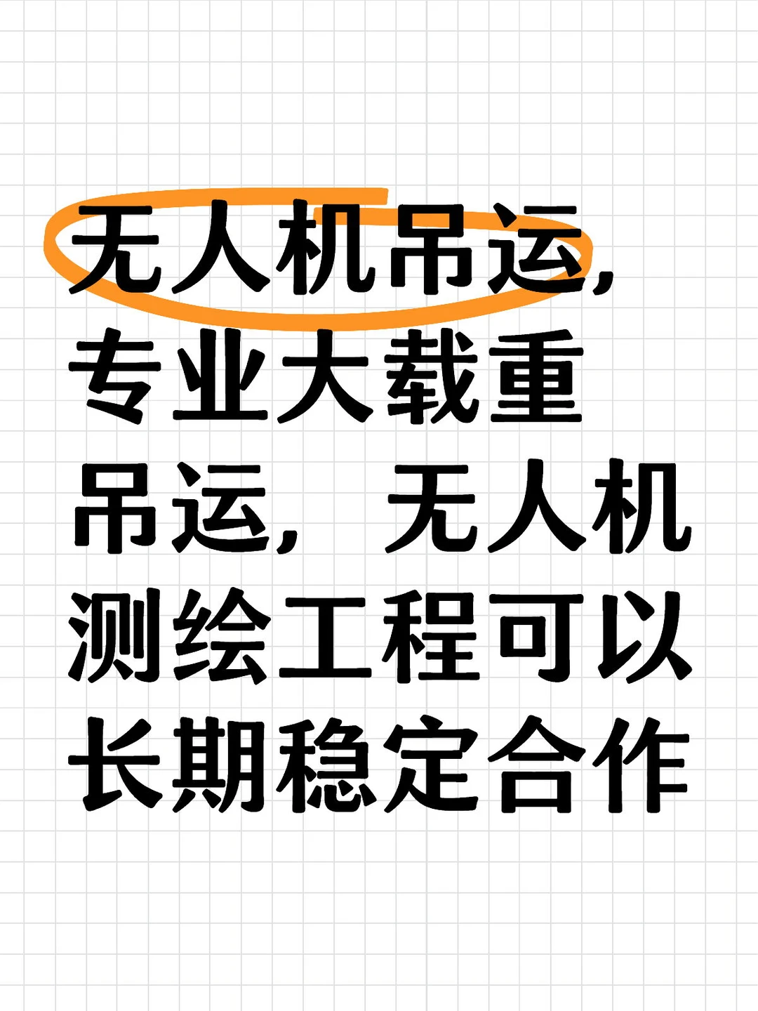 无人机购买大疆设备购买采购都可以联系