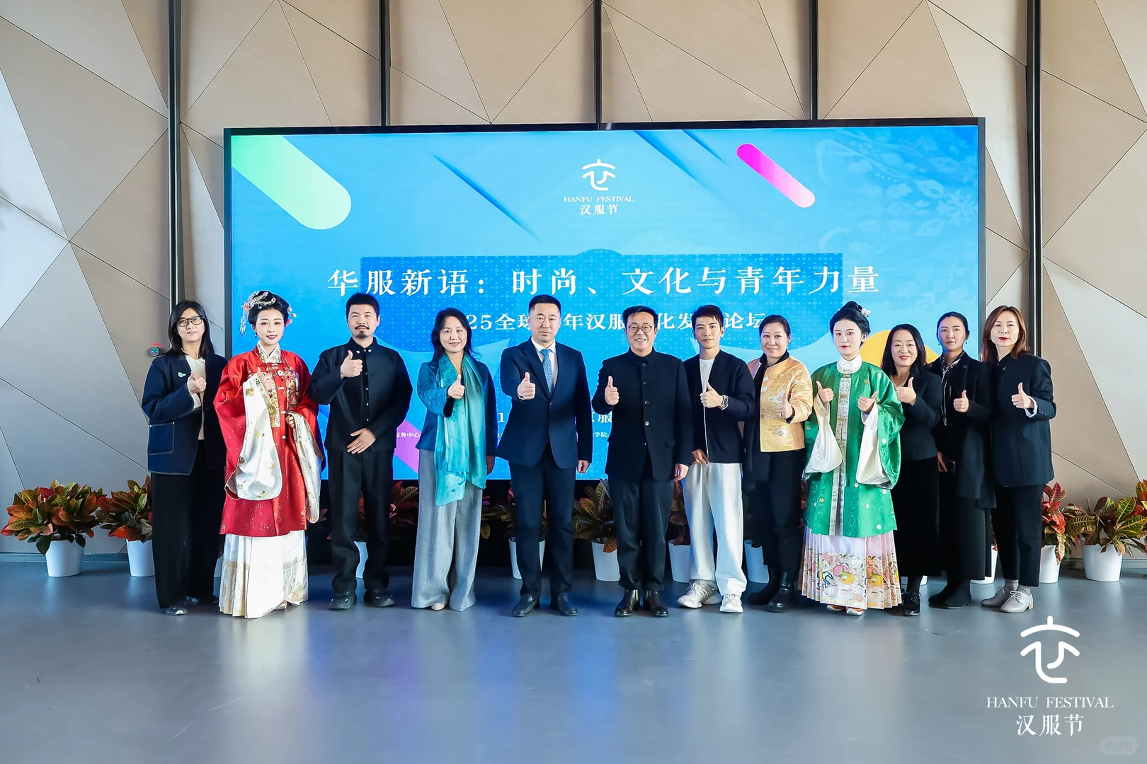 新闻|受邀教育部全球汉服论坛分享出海心得