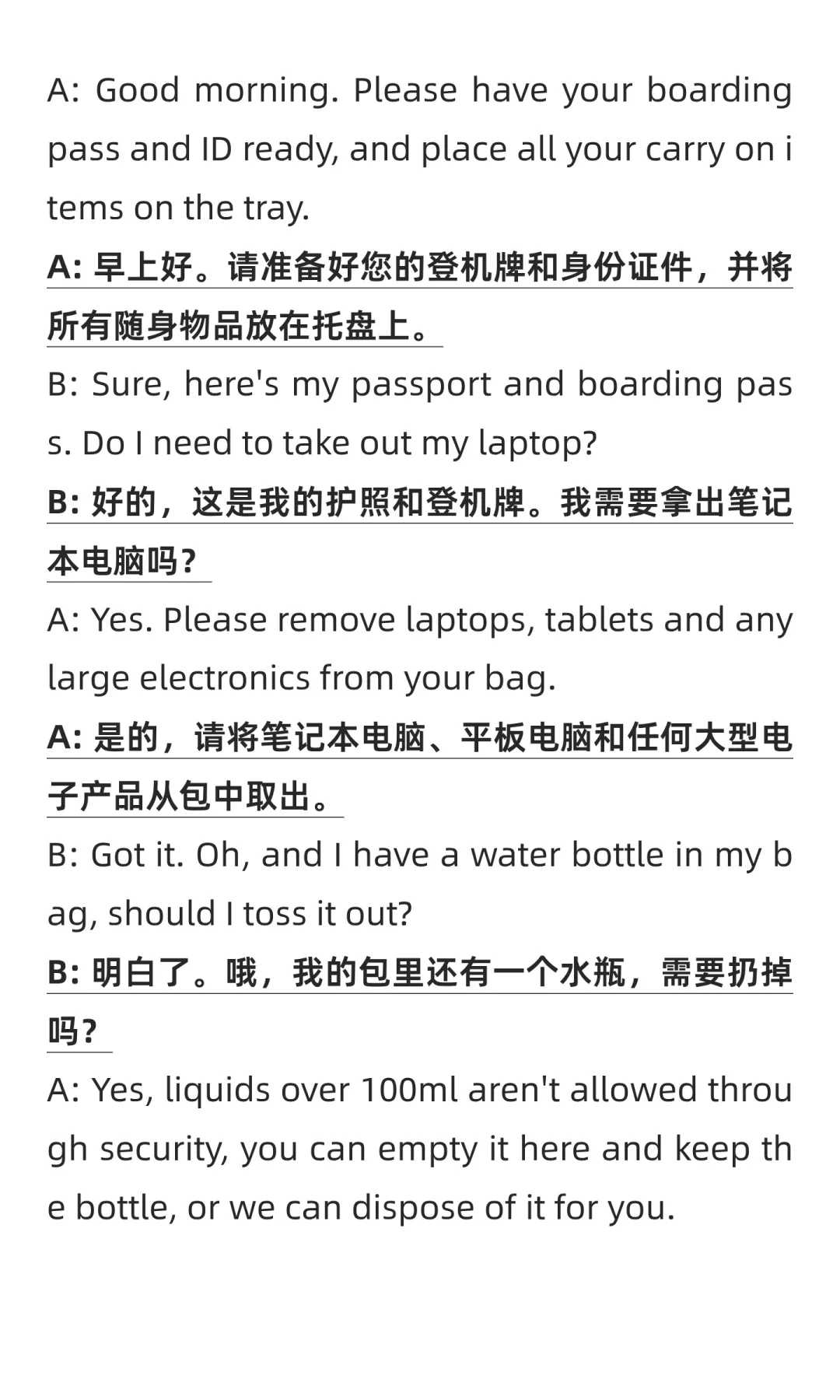 请用英文说出这段话-030-机场过安检