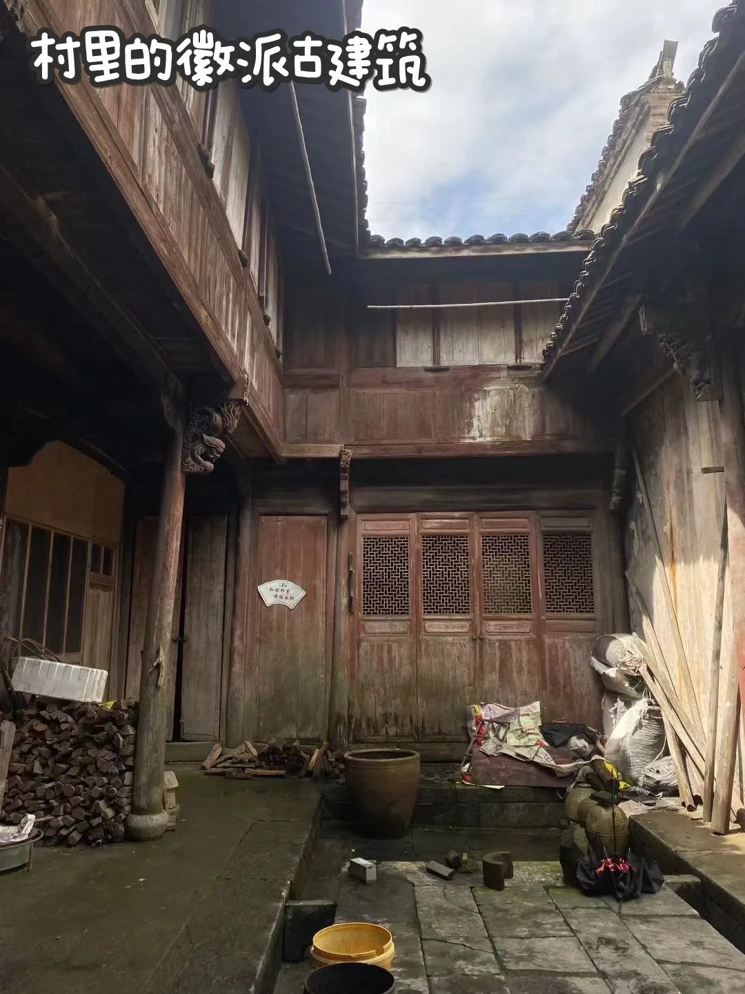 开始运营第一个村子！