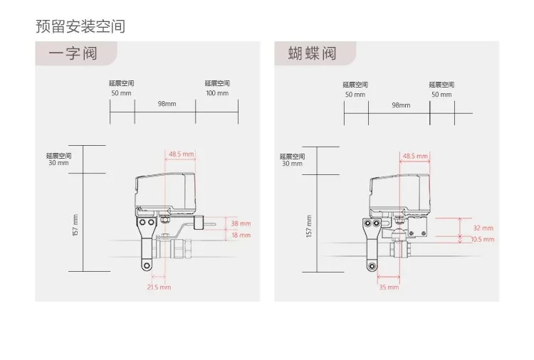 Aqara 智能阀门控制器 T1-开箱