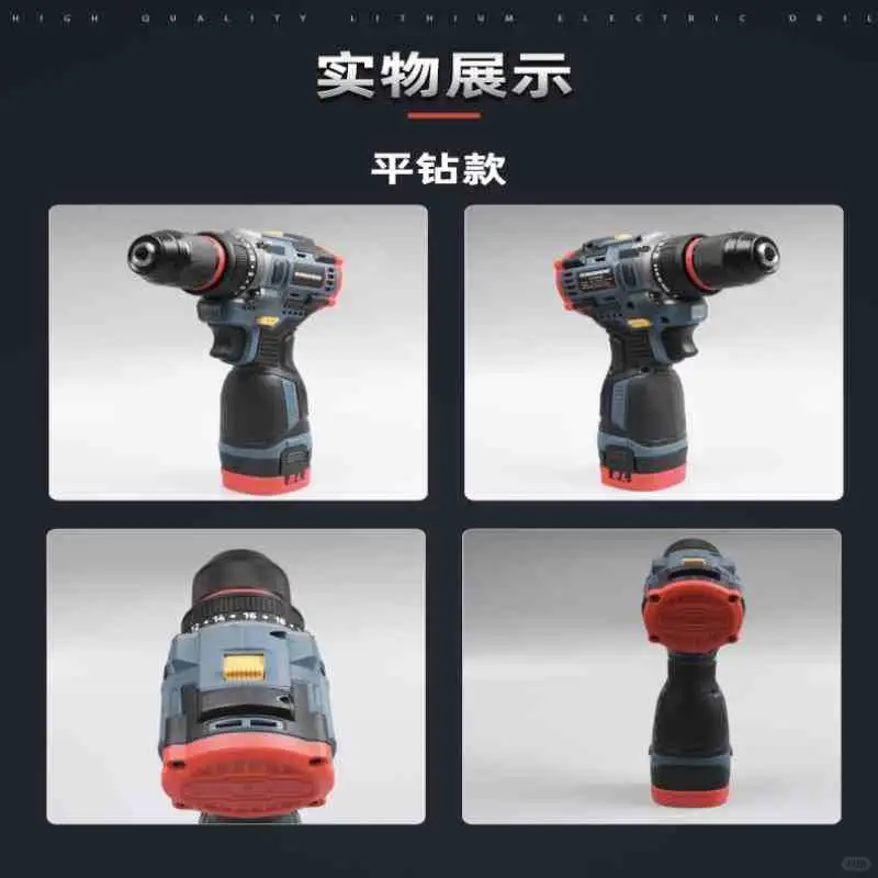 电钻小钢炮，居家好帮手?