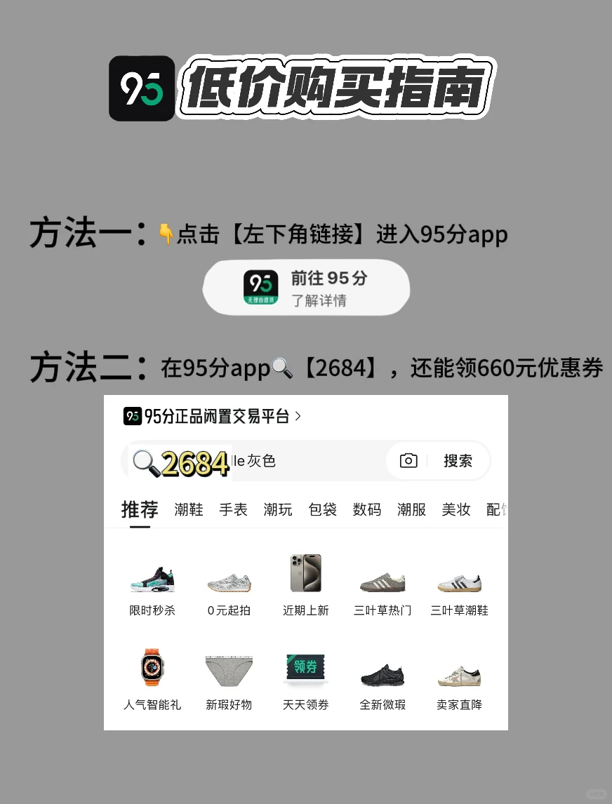 捡漏！花小钱买大牌的5双鞋子分享?