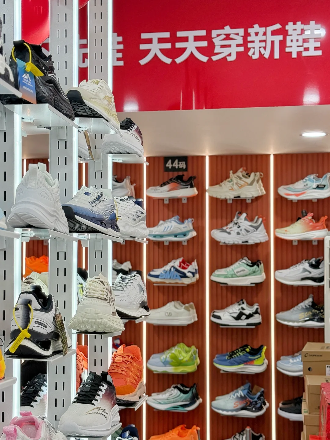 沃趣…今年的行情果然很迷?19.9都能换鞋了