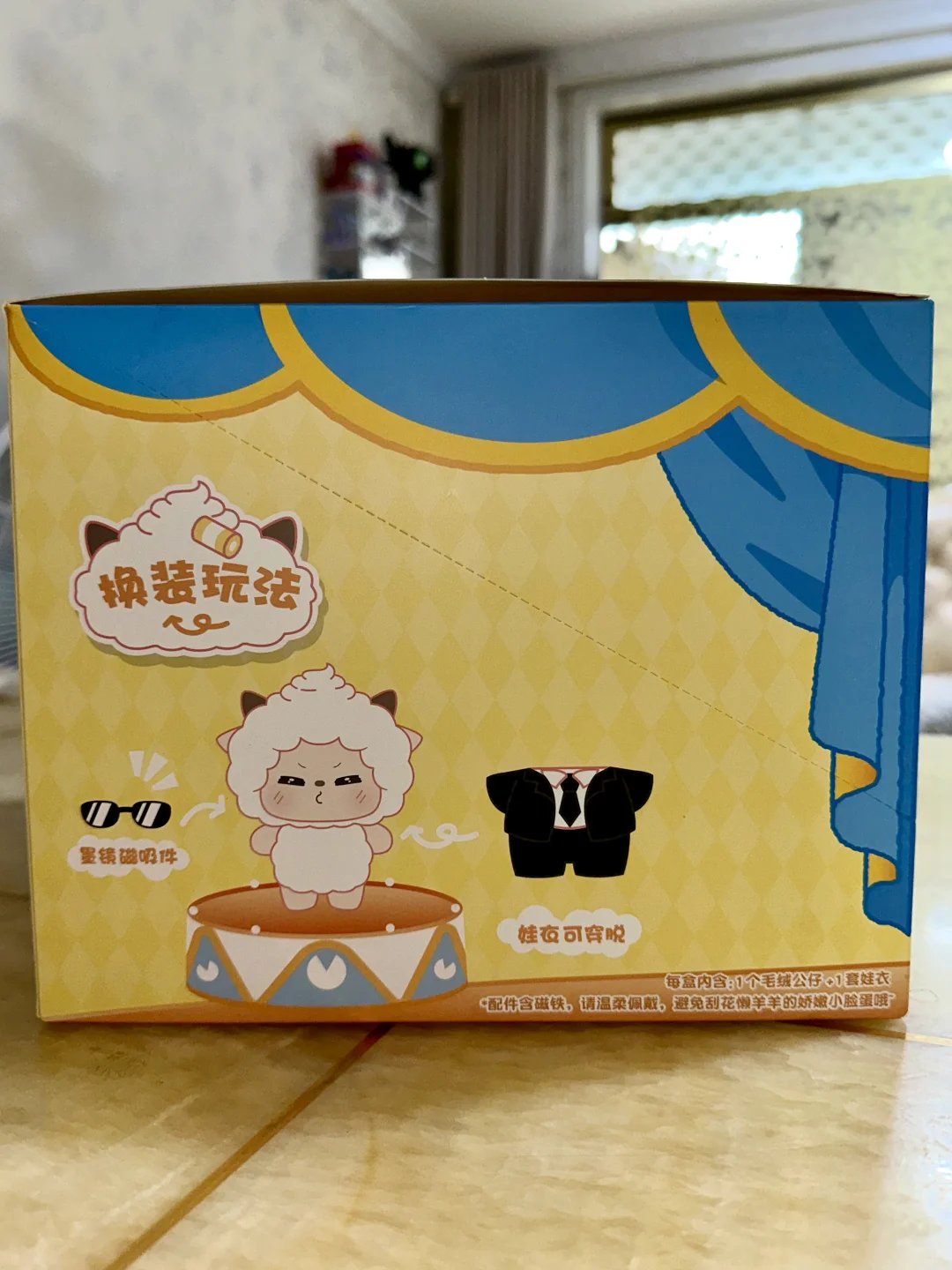 懒羊羊换装毛绒盲盒重量攻略财神霸总懒羊羊