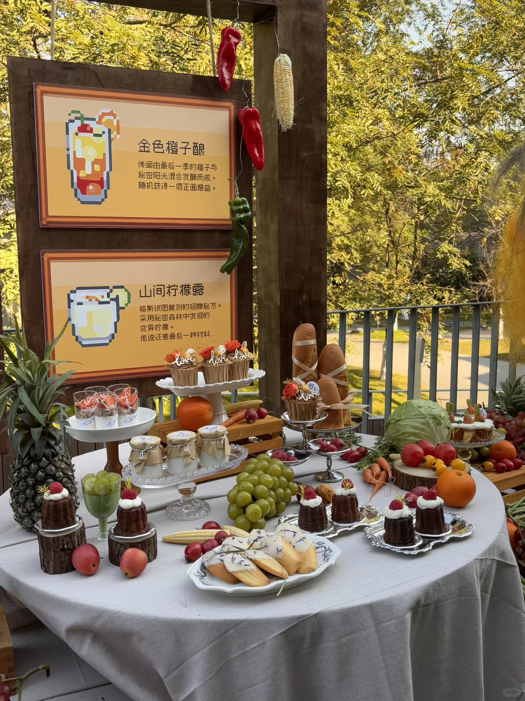 给嫡长闺设计的农作物婚礼