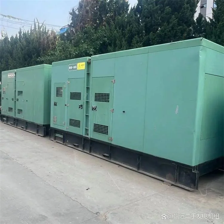 发电机回收方式