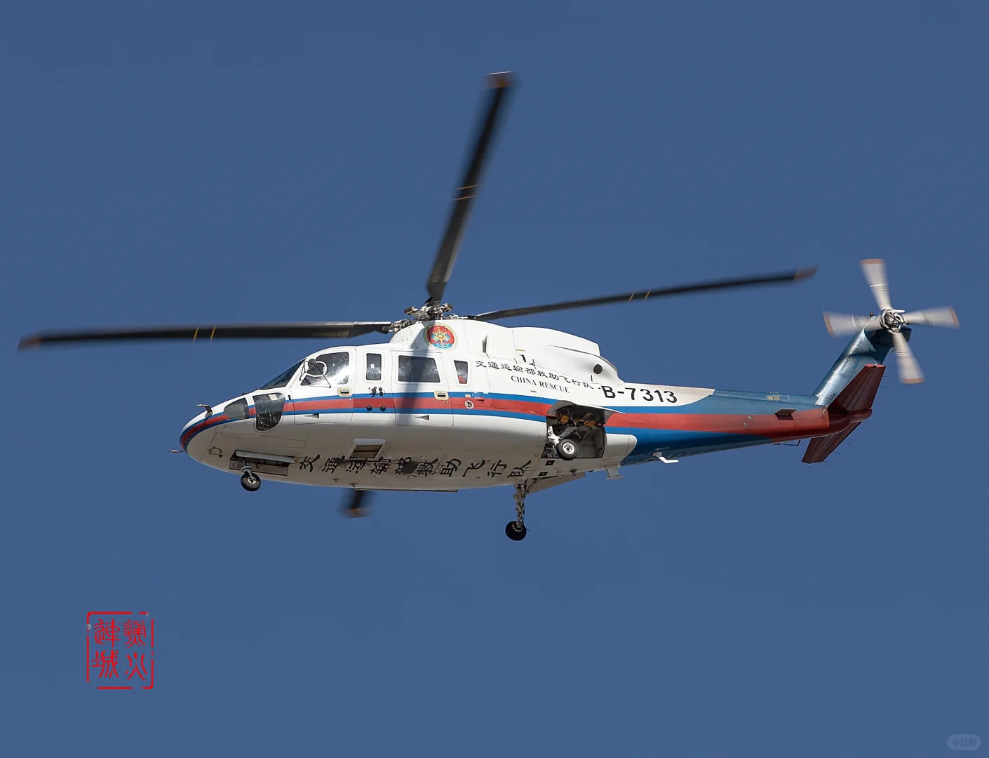 交通运输部救助飞行队