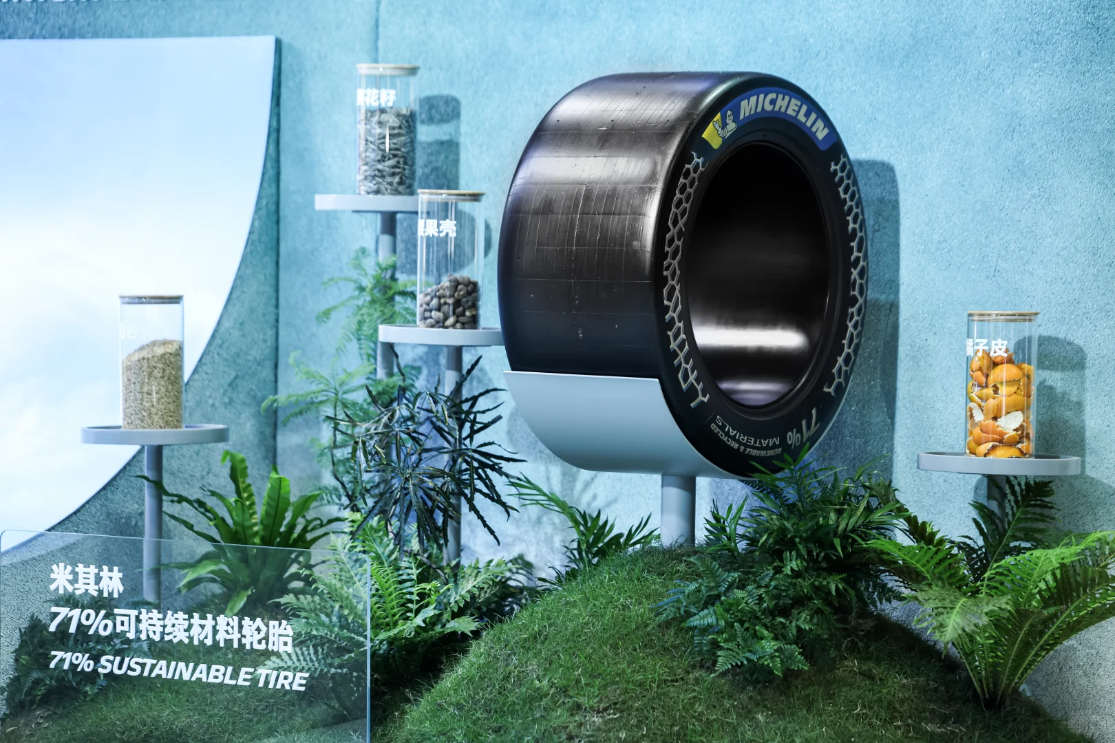 如果轮胎都用可回收材料制作，你会买单吗？