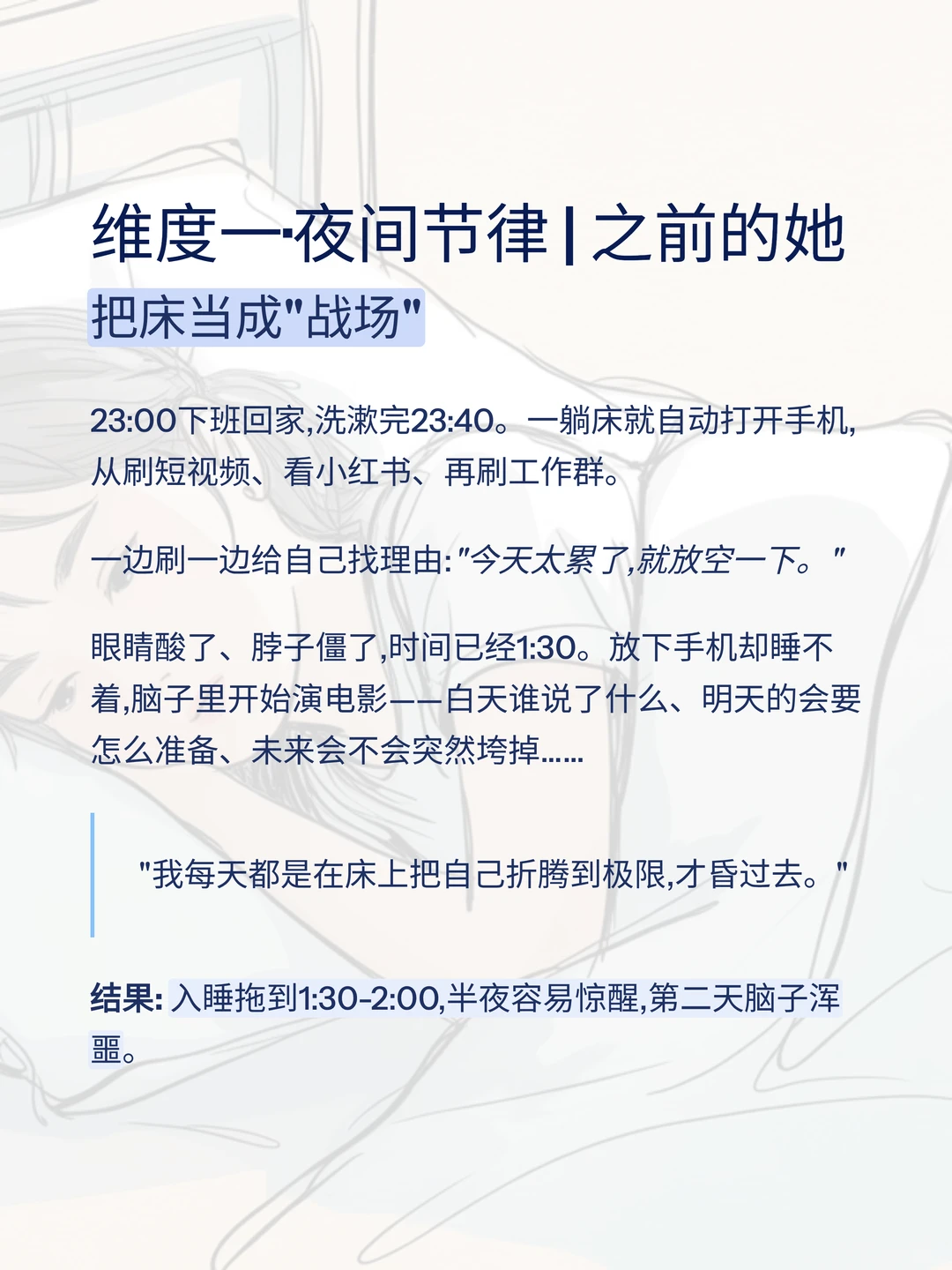 30岁杭州女生的真实困境