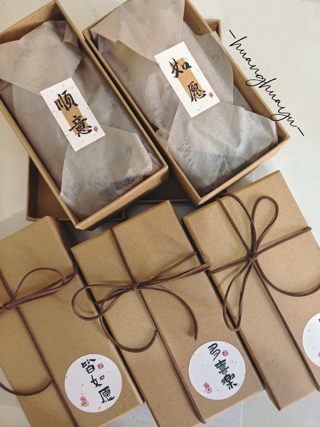 2024，我用爱好养活了爱好