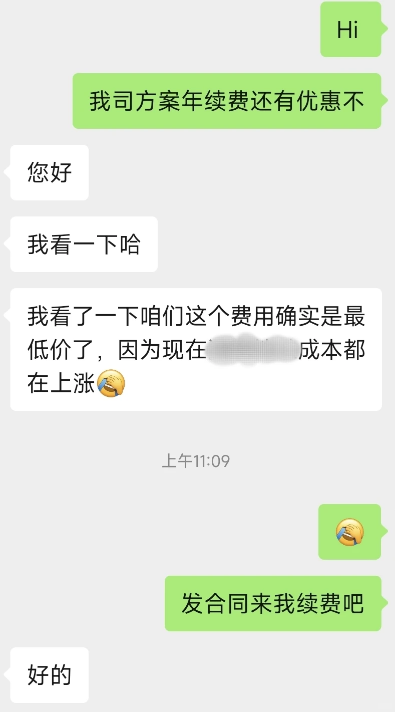 外贸人采购日常