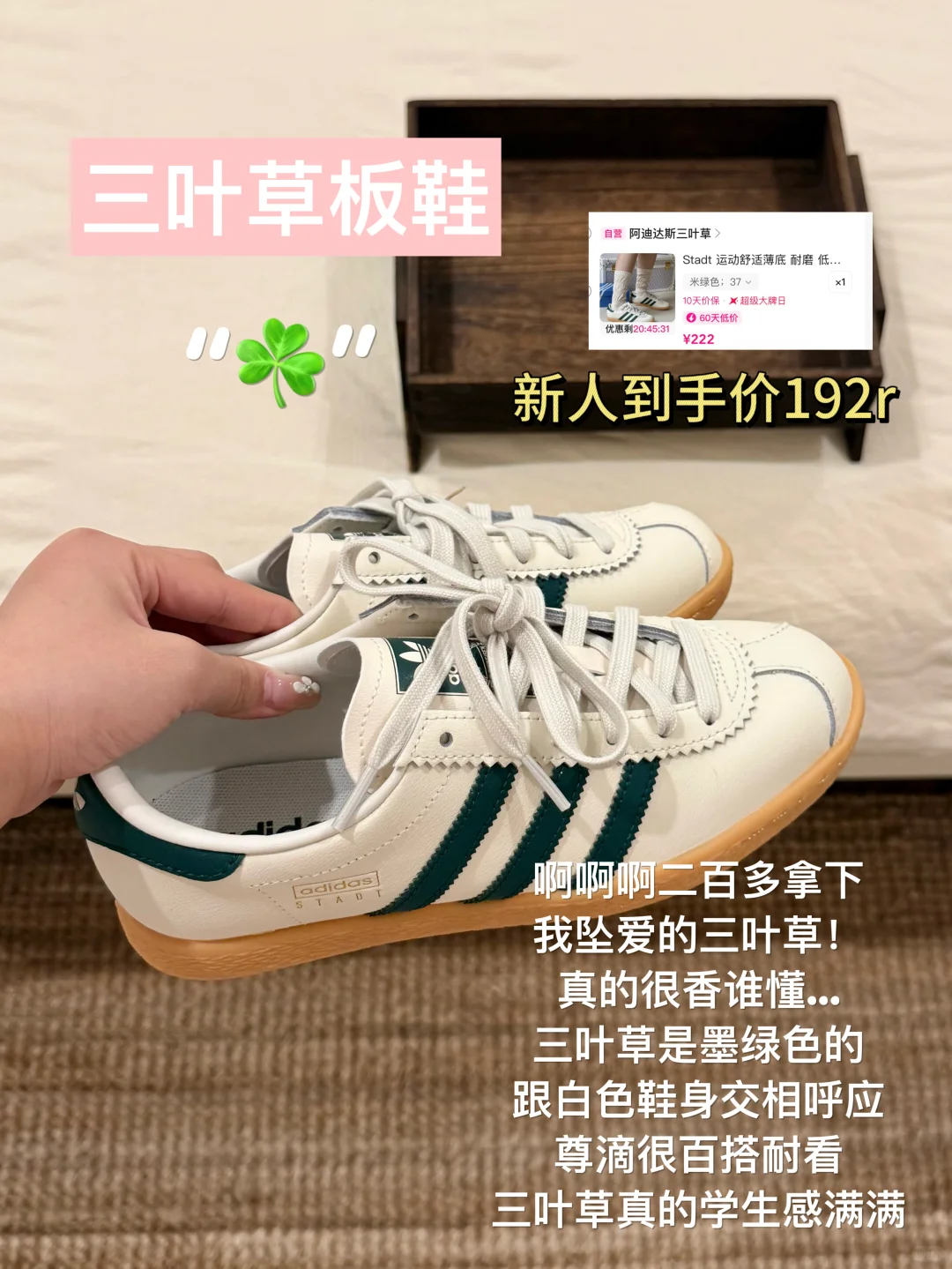 ?鞋子分享！平价舒适好看鞋子合集?