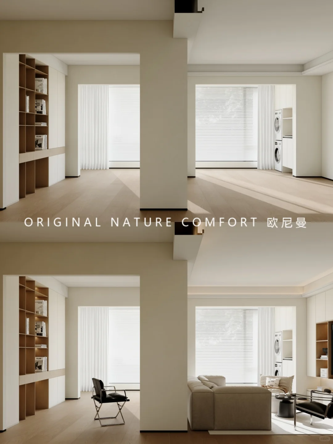 89平小家放大术‼️一半客厅一半书房！