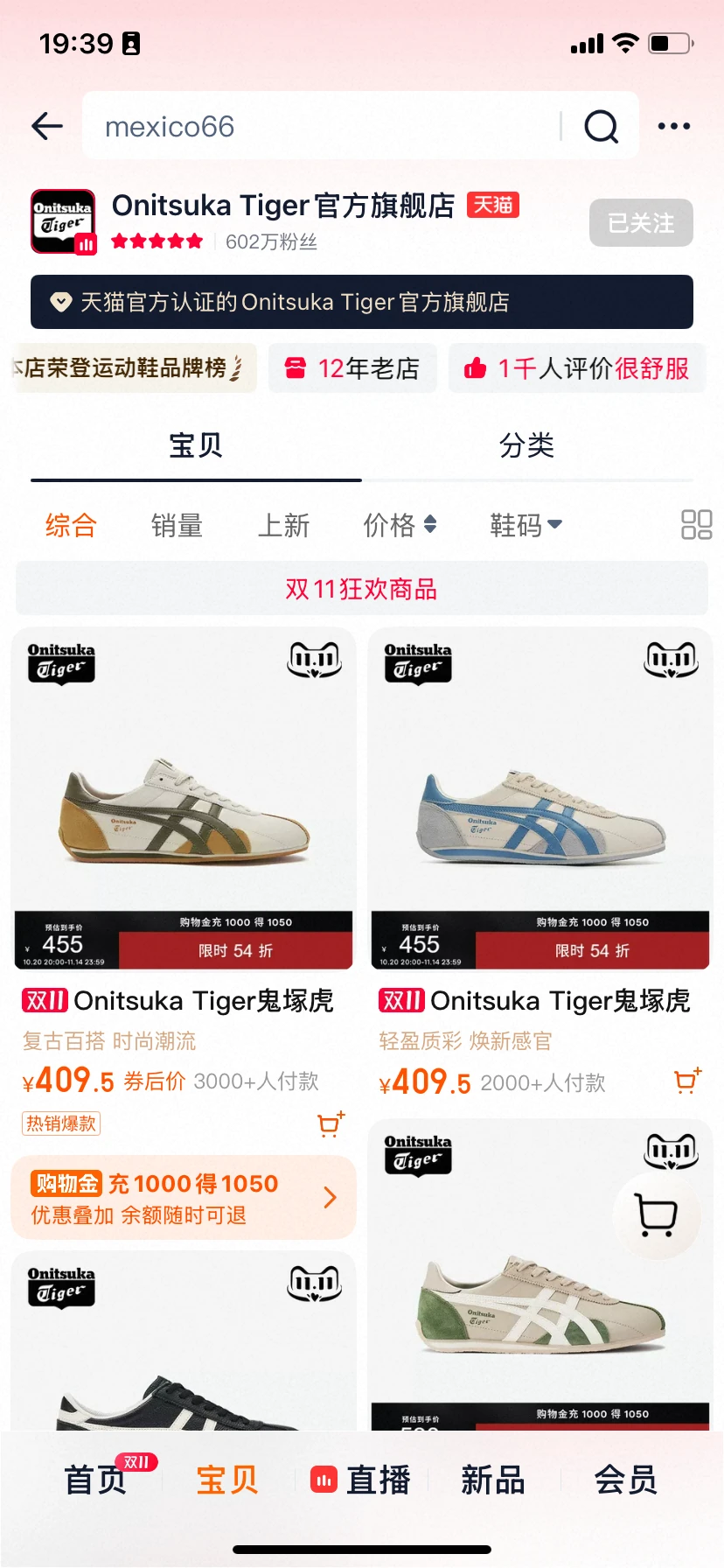 鬼冢虎这个价格起伏的有点好笑了…