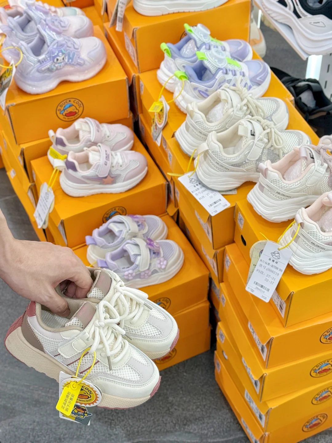 沃趣…今年的行情果然很迷?19.9都能换鞋了