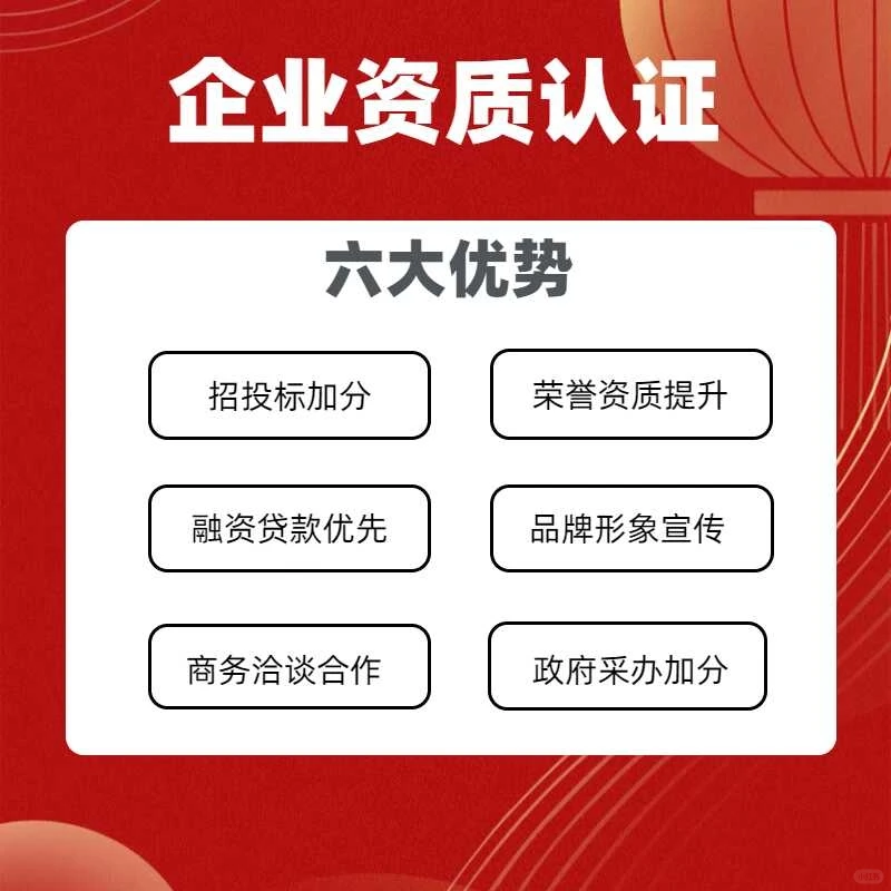 光伏回收拆解企业资质