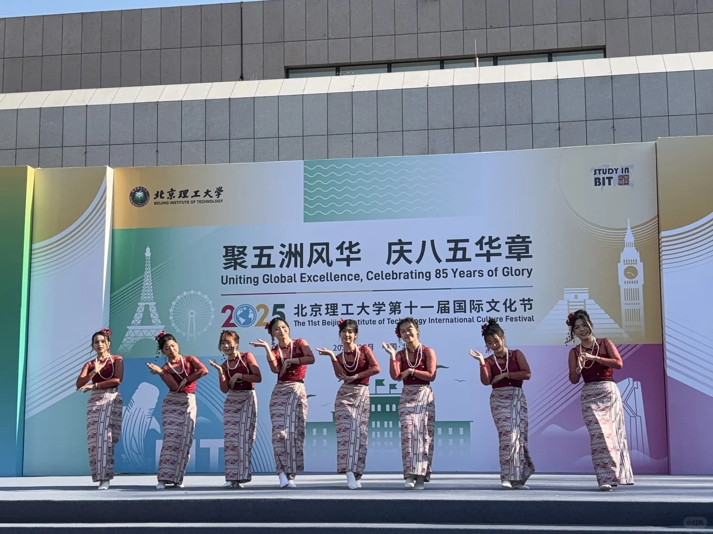 北理文化节??缅甸留学生