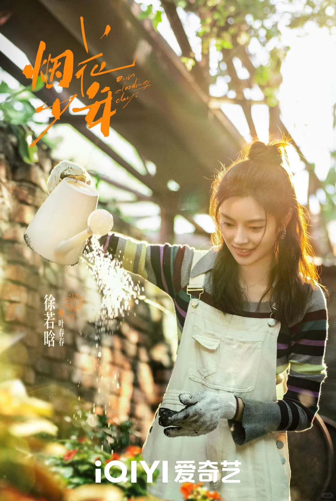 妈耶❗️❗️这部剧超期待??