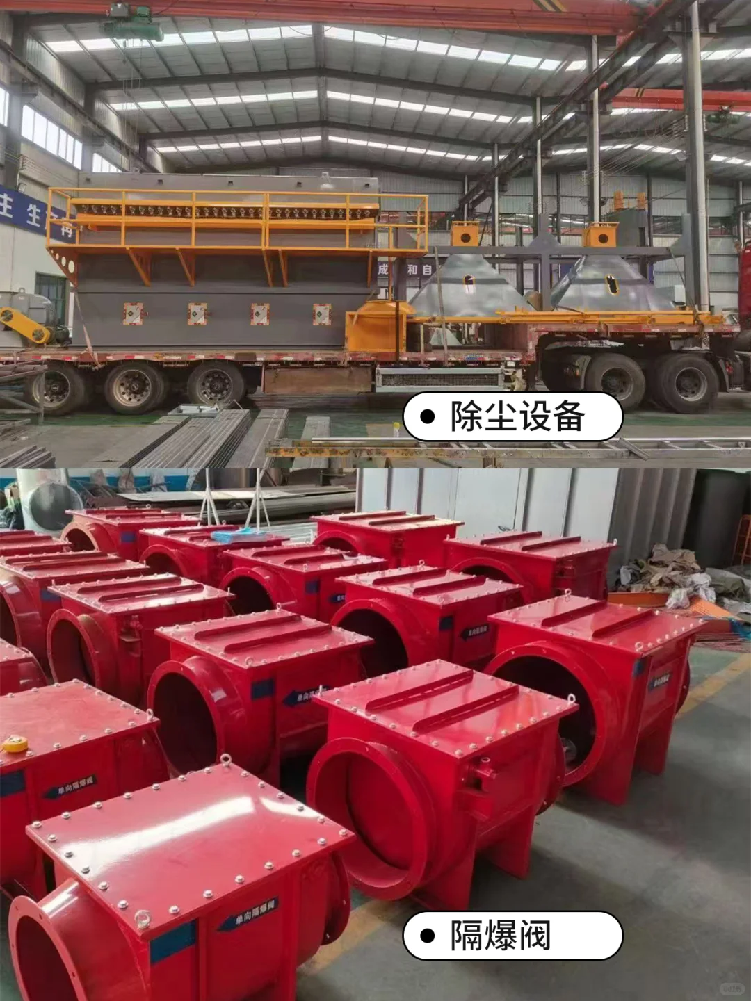 ?克沃环保｜一站式解决废气粉尘难题！