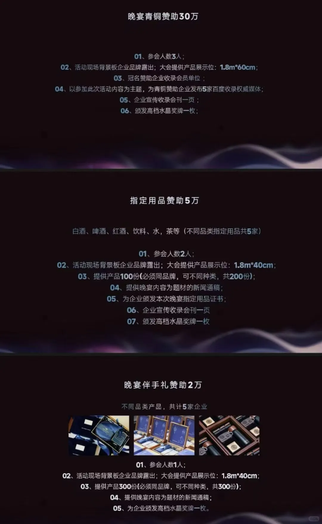 全球驻华外交官2025新年盛宴，12月21日