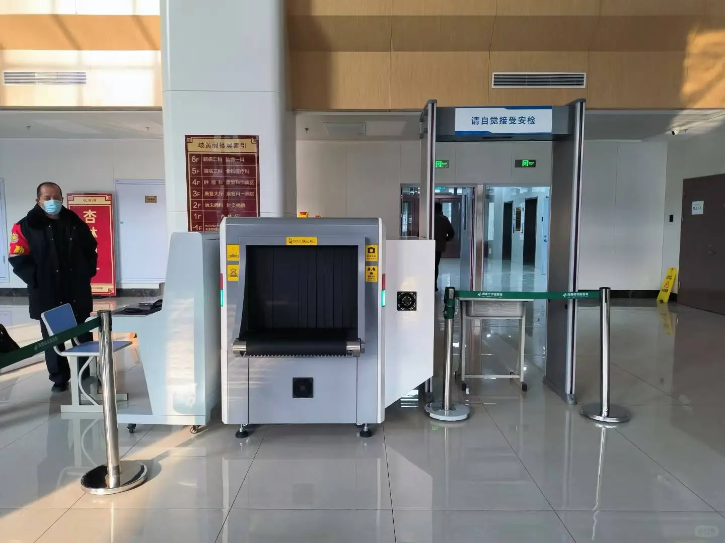 医院为什么要安装安检机？