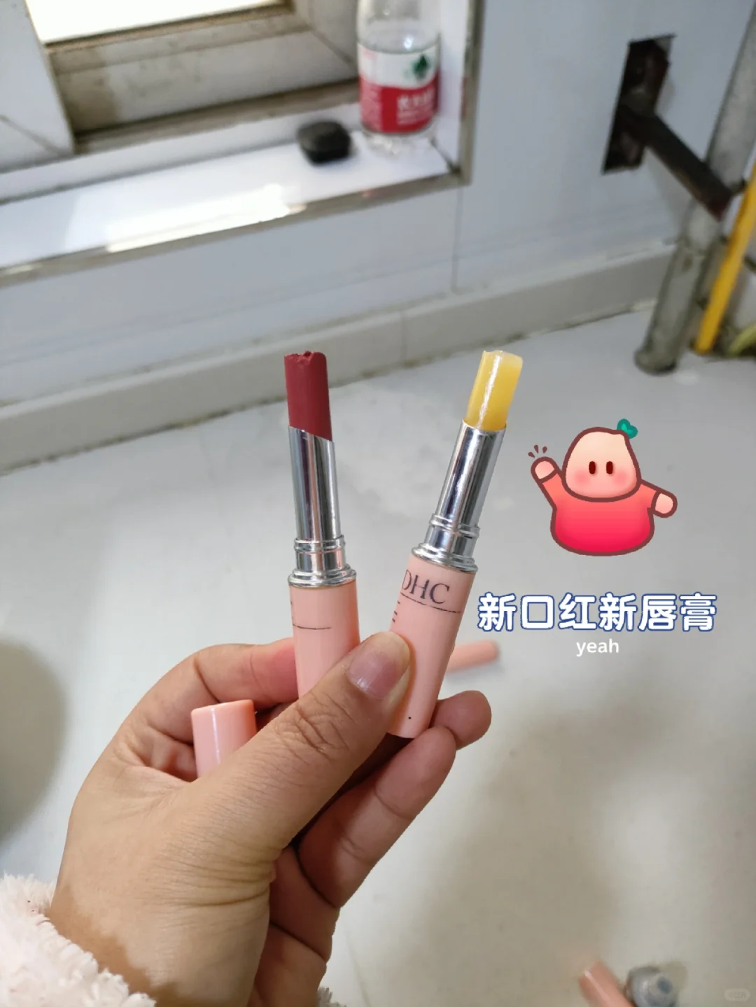 陈年旧物利用 part1⃣