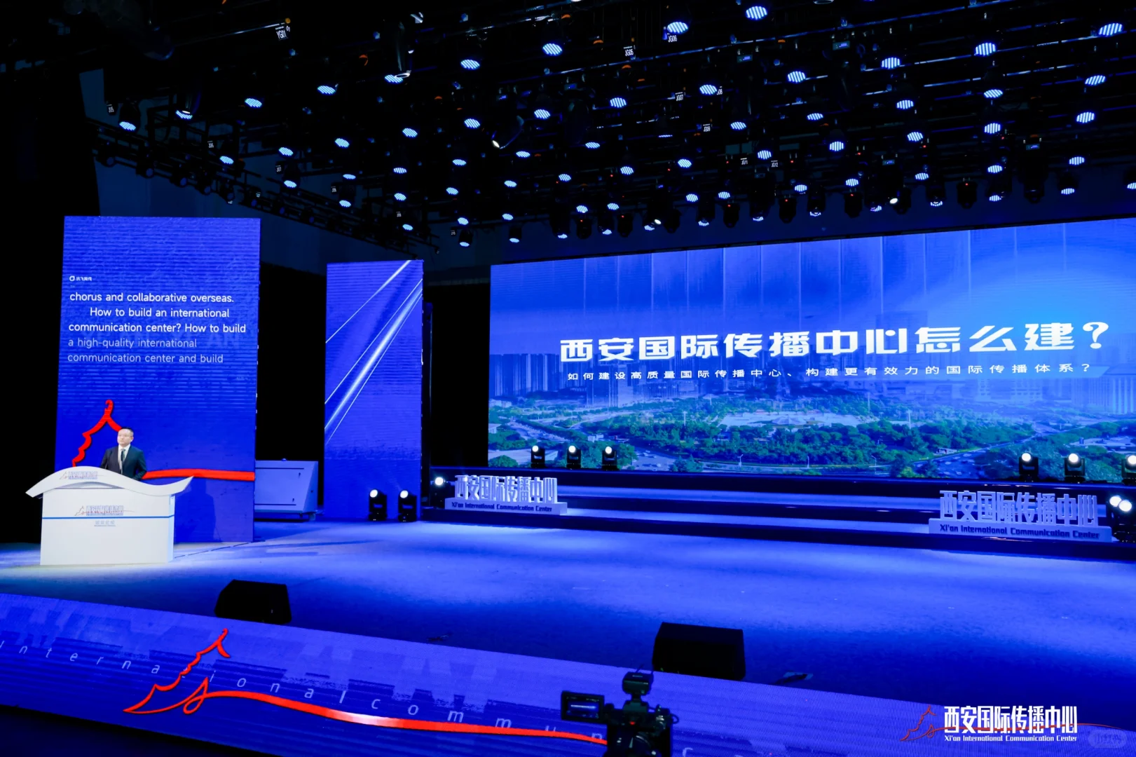 西安活动拍摄丨西安国际文化传播中心成立