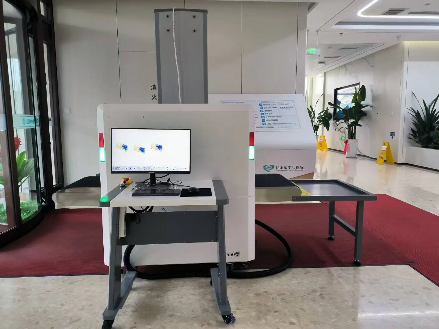 医院为什么要安装安检机？