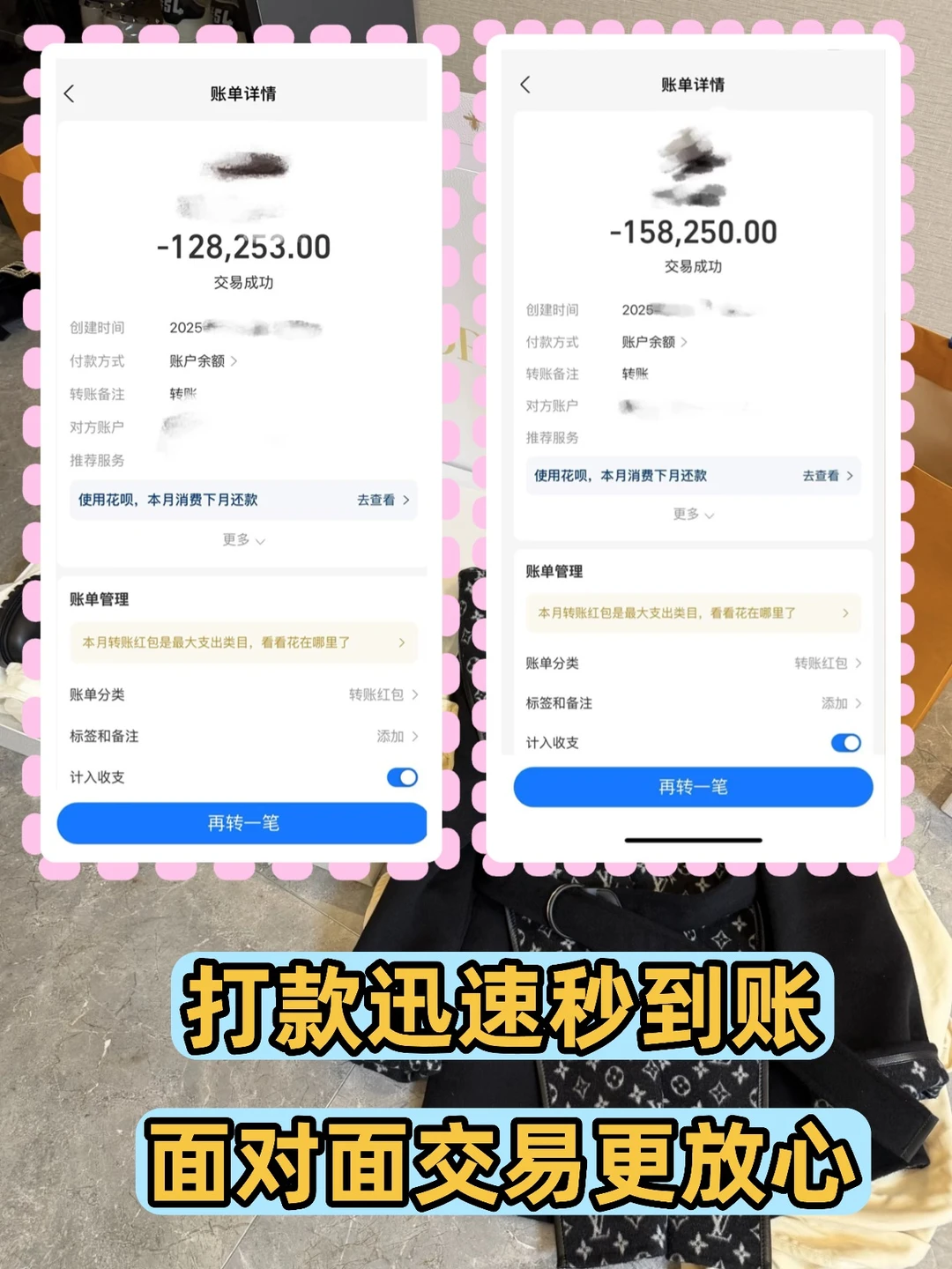 北京高价回收奢侈品鞋服|闲置焕新 即时变现