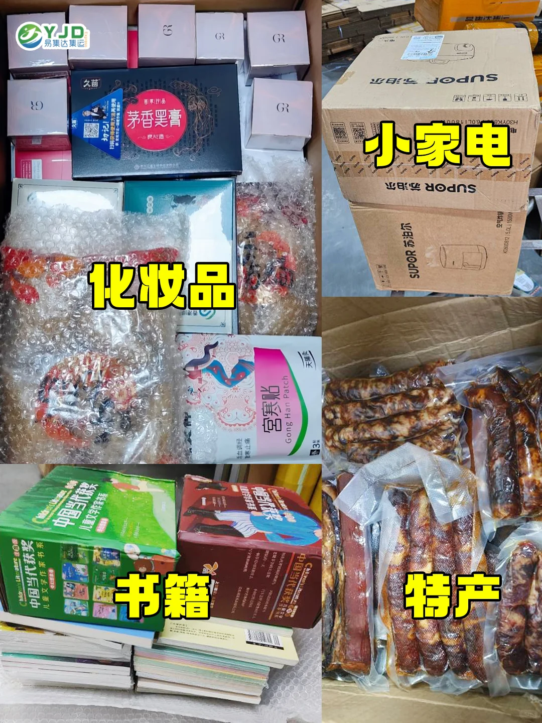 12元/kg海运家具到美国！卡车直送到家