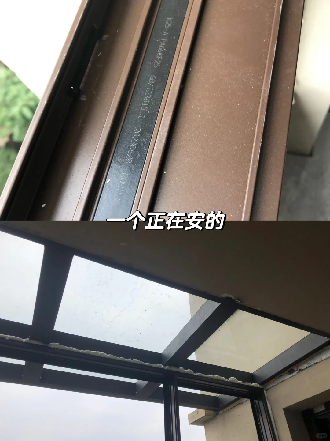 断桥铝封窗方案报价出来啦，重庆