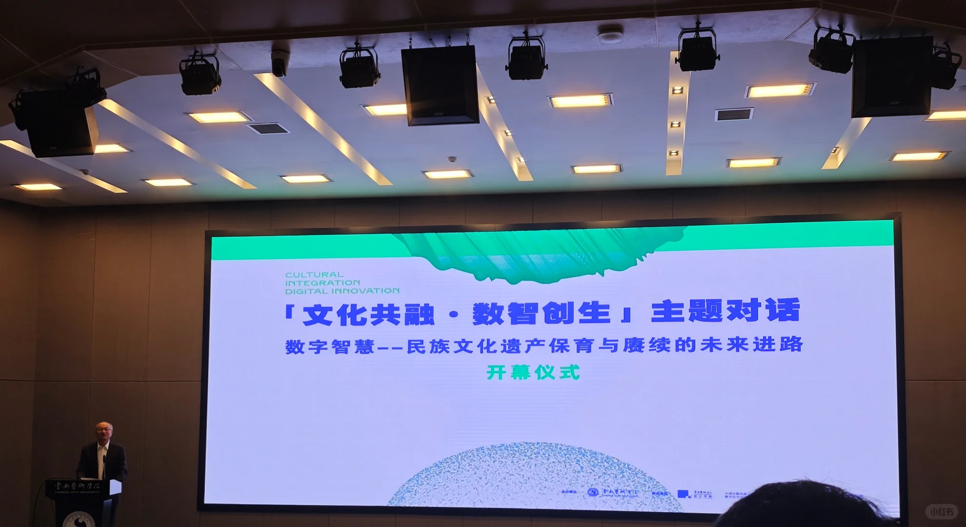 学习升级：数字化民族文化遗产保护