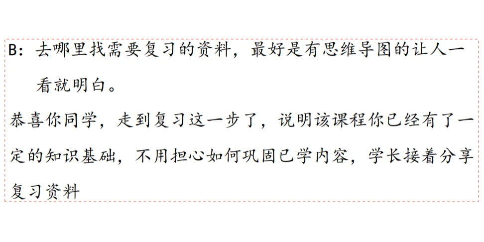 全网最全【畜产品加工学】考试复习资料。