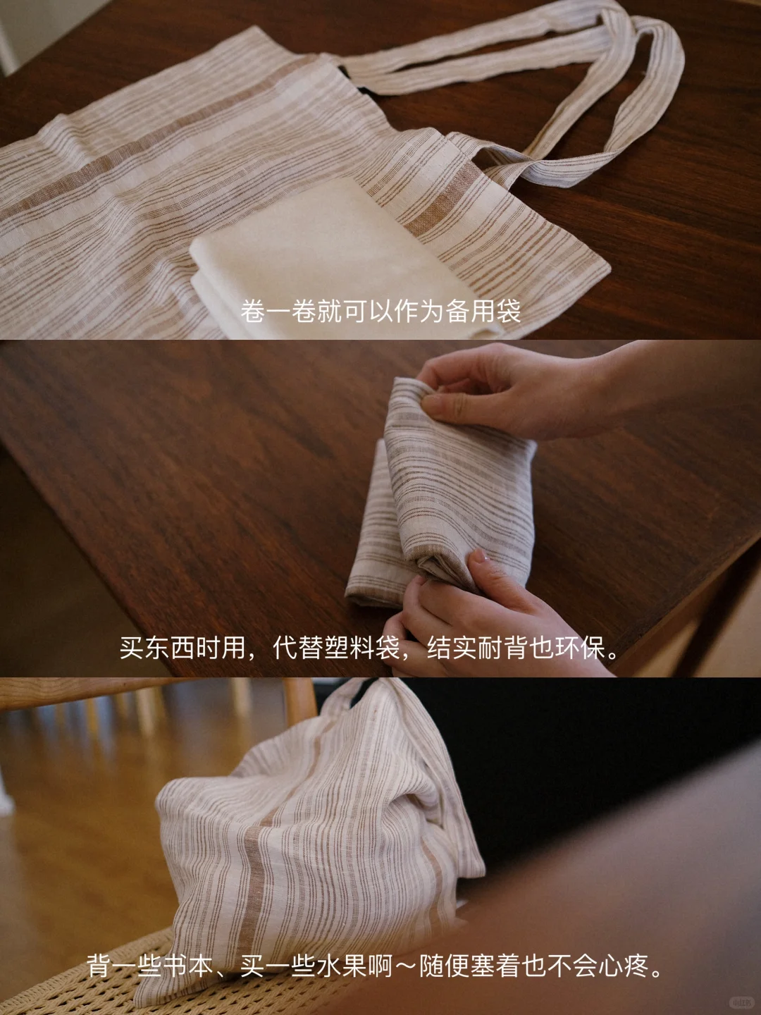 日常可持续｜低碳出行 实用又环保的几件小事