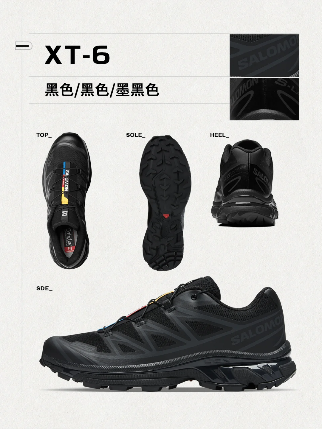 已确定!?10/31直播间有好鞋