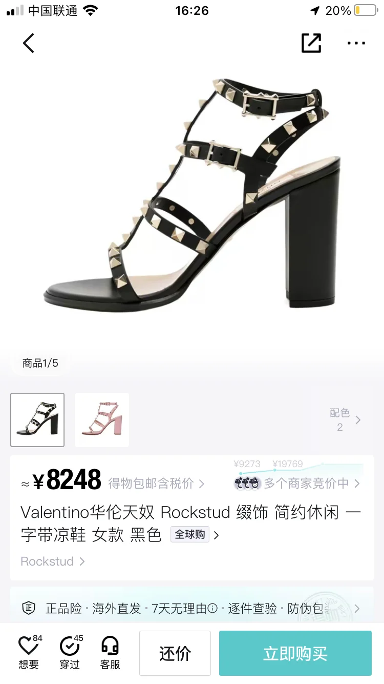 出闲置正品华伦天奴高跟鞋黑色铆钉凉鞋