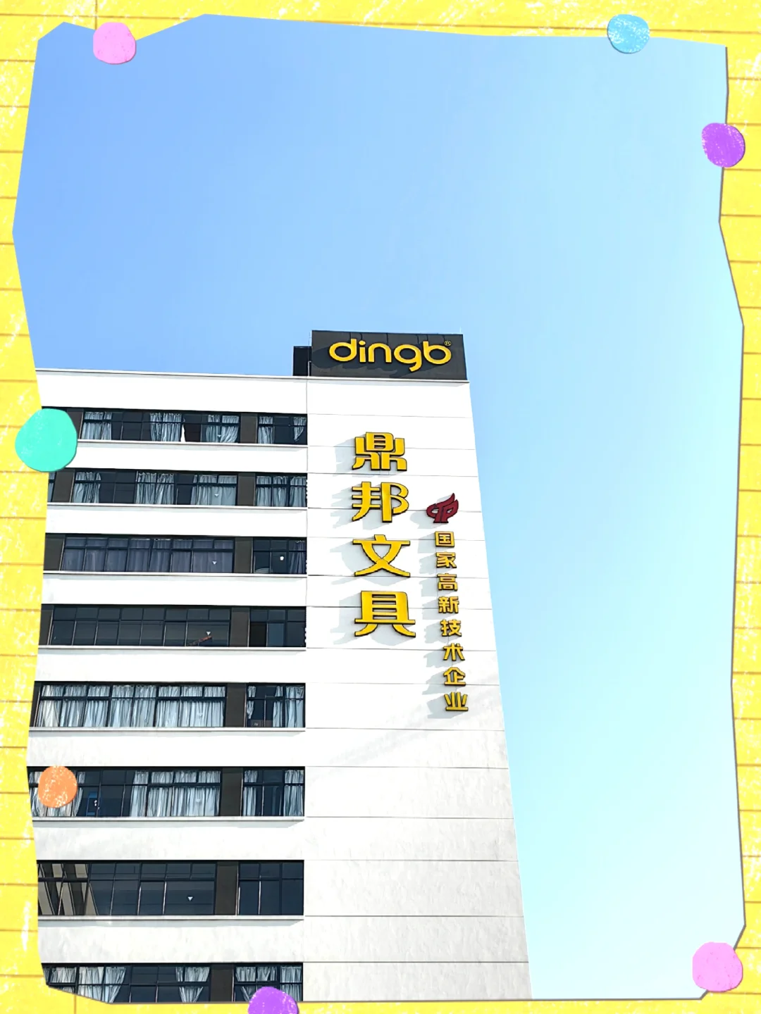 看！? 削笔机是这么造的！