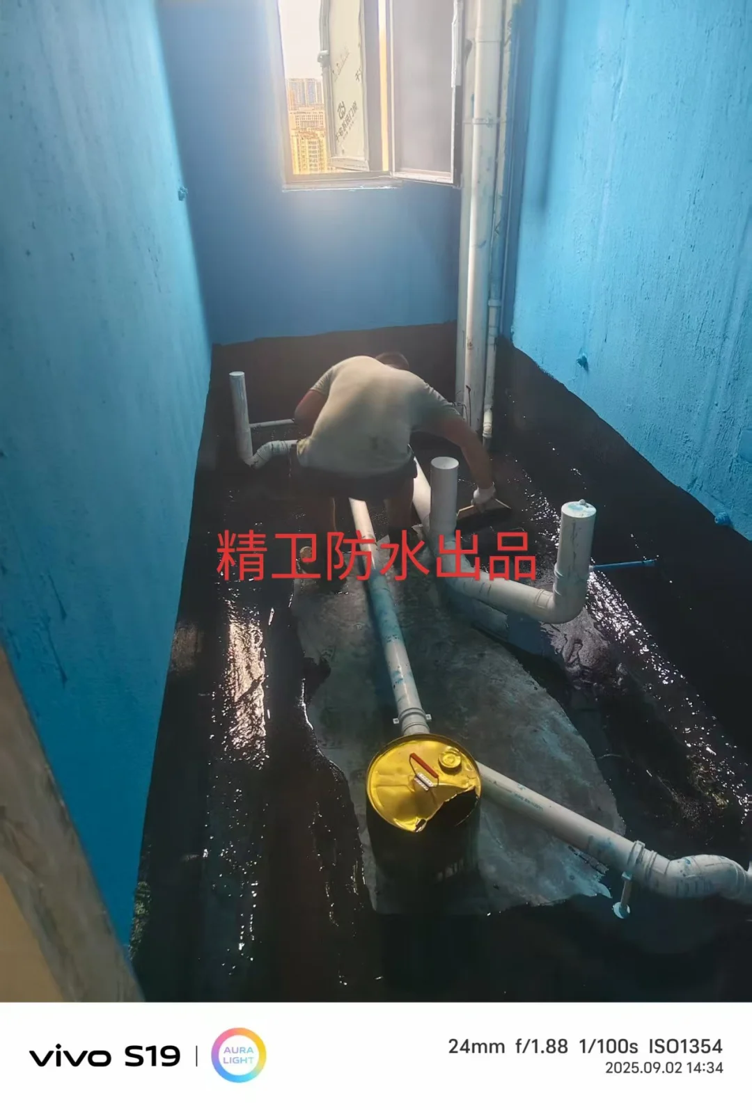 长沙防水补漏材料