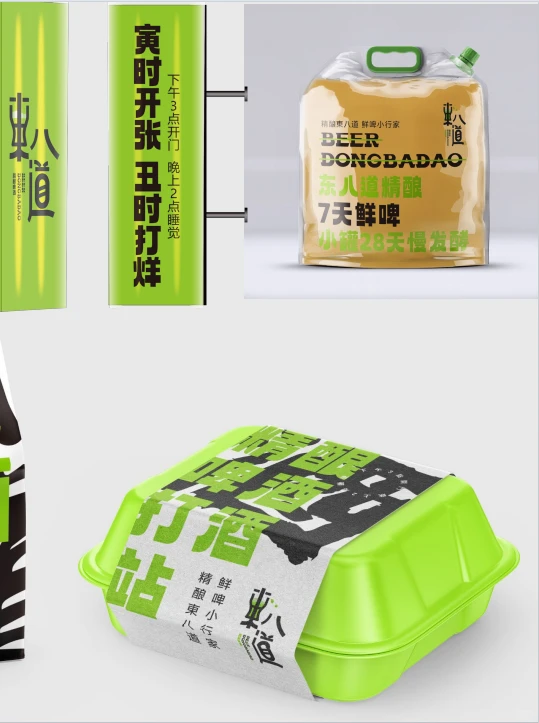 餐饮业未来3-5年的趋势