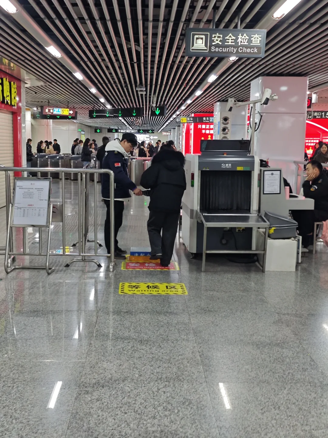 长沙地铁安检全国最严？