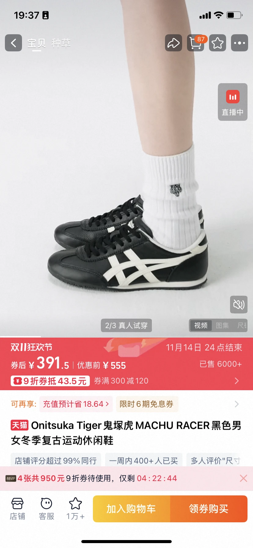 鬼冢虎这个价格起伏的有点好笑了…