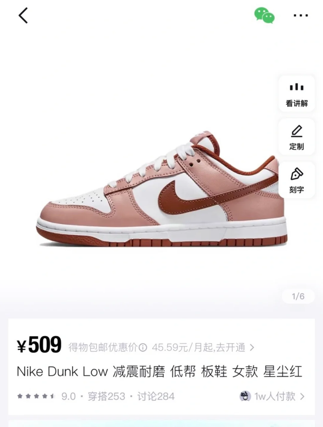什么！这些好看的nike这么贵，在我这不用