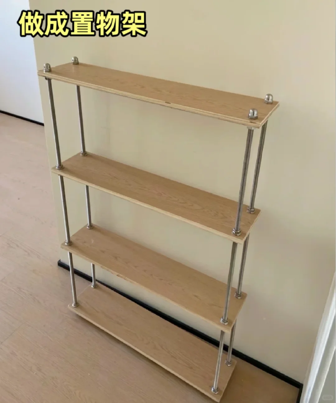 ?家里废料别扔！