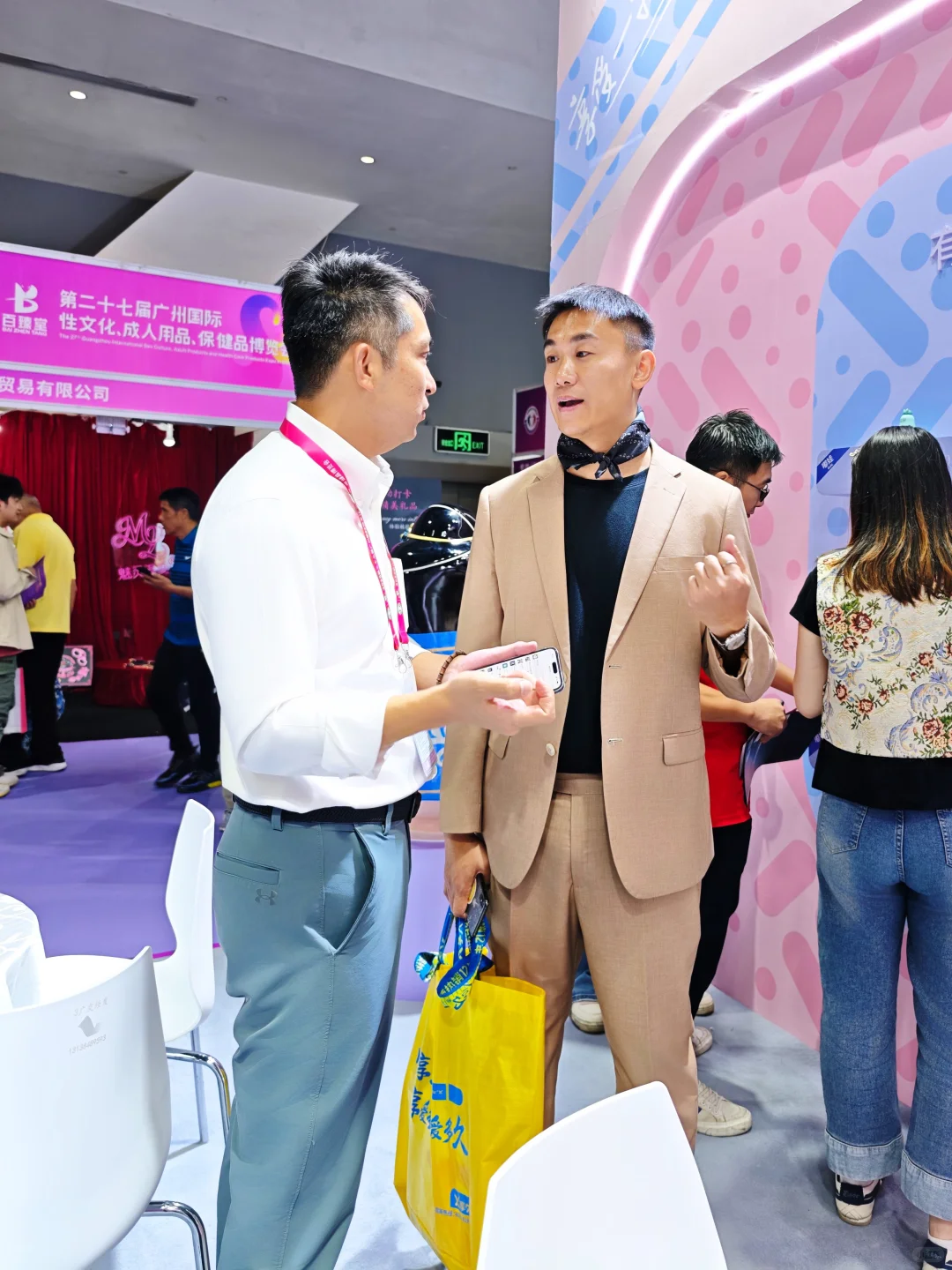 直击“第二十七届广州国际性文化博览会”