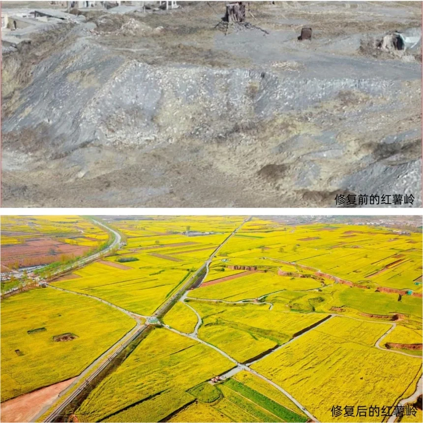 “生态伤疤”蝶变“网红地标”