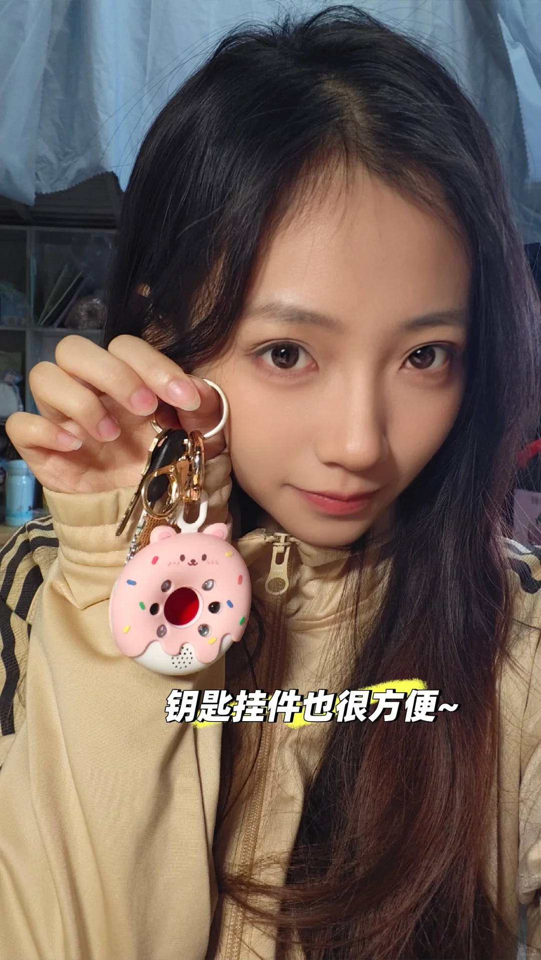 NKU研一｜我也有甜甜圈咯?