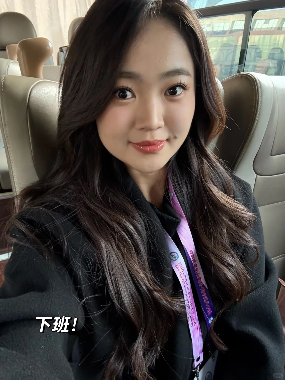 00后媒体人｜把马面裙穿到国际峰会