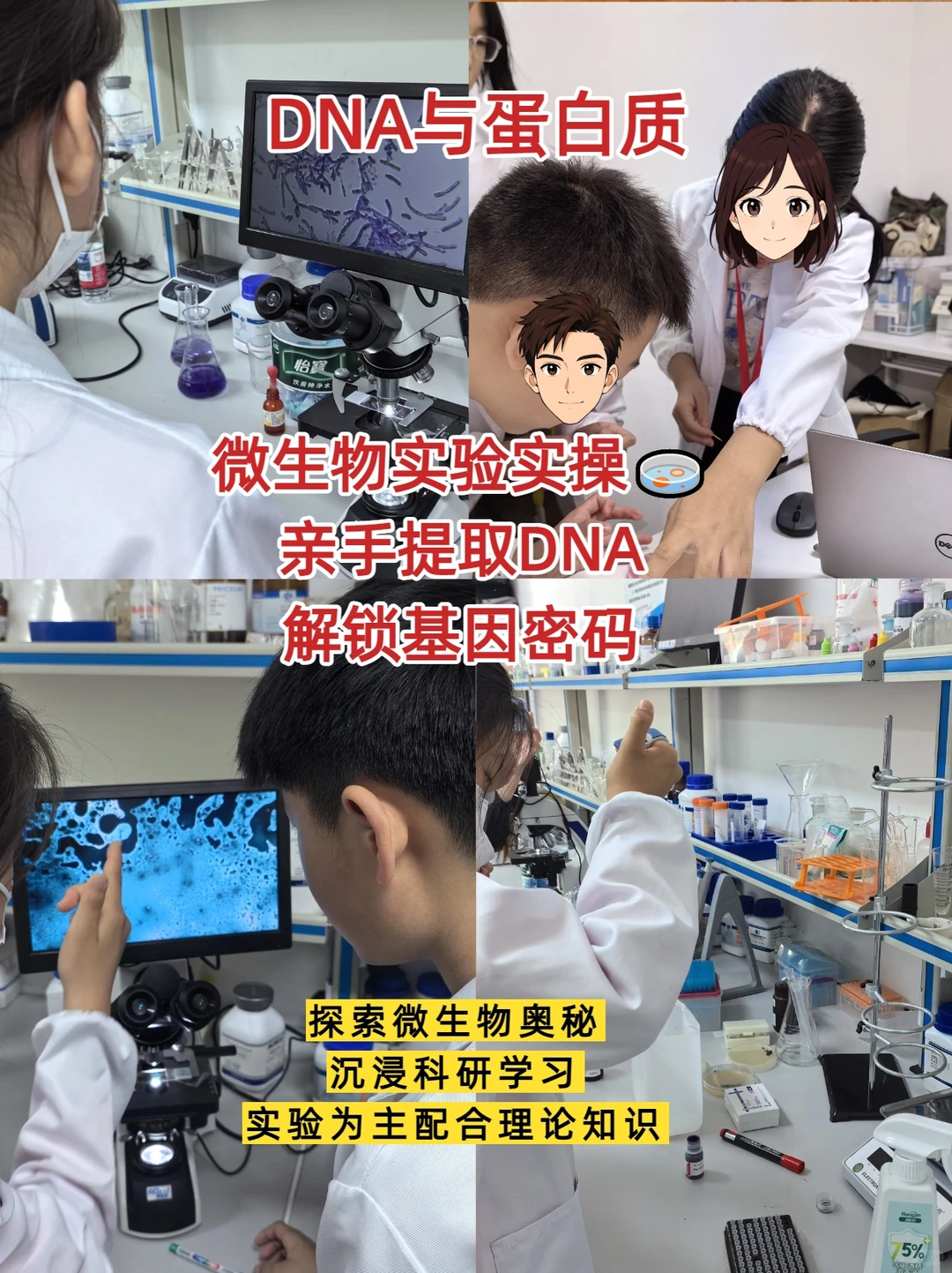 摊牌了?中科院研学合集|北京遛娃天花板